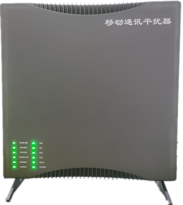  宜阳信令级放装型数字移动通信干扰器