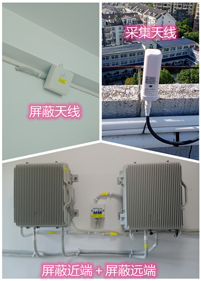  宜阳某检察院保密室屏蔽案例（数字信令级）