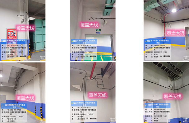  宜阳污水处理净水厂地下箱体覆盖案例